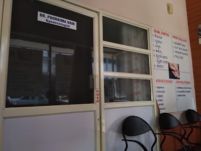 Well Woman Clinic, Dr Poornima Nair Gynaecologist — Gynecology in Bendoor, Karnataka clinic listing photo