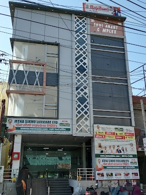 Jeena Sikho HiiMS — Ayurveda in Muzaffarnagar, Uttar Pradesh clinic photo on OPDIO - Smart Clinic. Smarter Care.