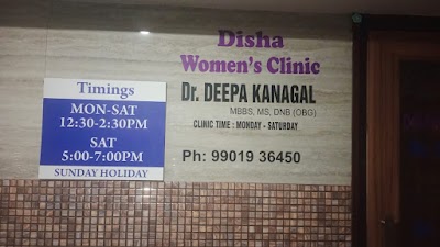 Disha women’s clinic and scanning centre — Dentistry in Bendoor, Karnataka clinic listing photo