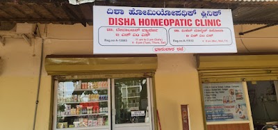 Disha Homeopathic Clinic — Homeopathy in Bikarnakatte Kaikamba, Karnataka clinic photo on OPDIO - Smart Clinic. Smarter Care.