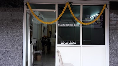 Prasad Homoeo Clinic — Homeopathy in Boloor, Karnataka clinic listing photo