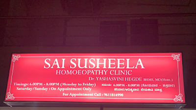 Sai Susheela Homoeopathy Clinic — Homeopathy in Gandhinagar, Karnataka clinic photo on OPDIO - Smart Clinic. Smarter Care.