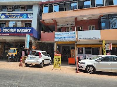 MANGALORE HOMOEOPATHIC PHARMACY(kankanady) — Homeopathy in Kankanady, Karnataka clinic listing photo