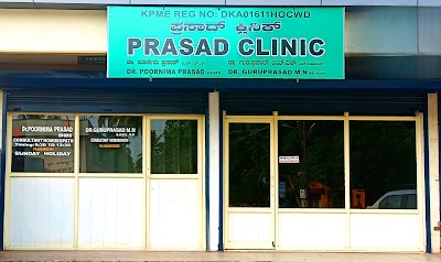 Prasad Clinic — Homeopathy in 4th Block, Karnataka clinic photo on OPDIO - Smart Clinic. Smarter Care.