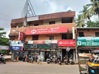 New city medicals — Homeopathy in Bendoor, Karnataka clinic listing photo