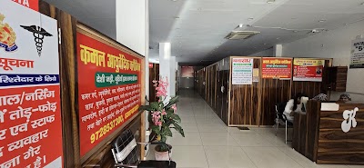 Kamal Ayurvedic Clinic — Ayurveda in Muzaffarnagar, Uttar Pradesh clinic photo on OPDIO - Smart Clinic. Smarter Care.