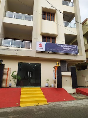 Santhigiri Ayurveda & Siddha Hospital, Visakhapatnam — Ayurveda in Balayya Sastri Layout, Andhra Pradesh clinic listing photo