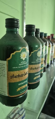 Ayushri Ayurveda — Ayurveda in Gavara Kanchara Palem, Andhra Pradesh clinic listing photo