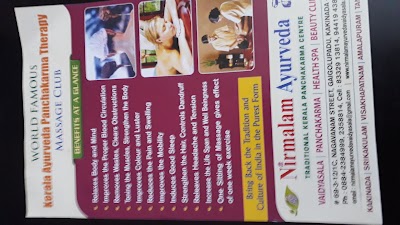 Nirmalam Ayurveda Vaidyasala — Ayurveda in Venkatraju nagar, Andhra Pradesh clinic photo on OPDIO - Smart Clinic. Smarter Care.