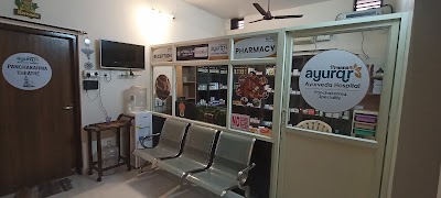 Ayurqr Ayurveda hospital — Ayurveda in KIMS, Andhra Pradesh clinic photo on OPDIO - Smart Clinic. Smarter Care.