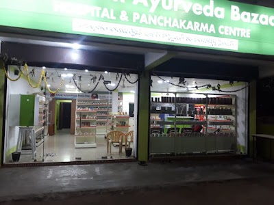Amrutham Ayurveda Bazaar, Hospital and Panchakarma Centre ( India Private Limit… — Ayurveda in New Karasa, Andhra Pradesh clinic photo on OPDIO - Smart Clinic. Smarter Care.