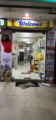 Sampath Pooja & Ayurvedic World — Ayurveda in Madhuranagar, Andhra Pradesh clinic listing photo