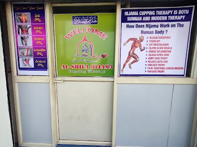 Al-Shifa Hijama (Cupping Therapy) & Unani Center — Unani in Resapuvanipalem, Andhra Pradesh clinic listing photo