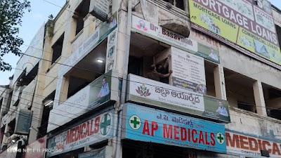 Best Ayurvedic hospital, Bitra Ayurveda & Marma Clinic — Ayurveda in Dondaparthy, Andhra Pradesh clinic listing photo