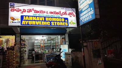 JAHNAVI HOMEO AND AYURVEDIC STORES — Ayurveda in Balayya Sastri Layout, Andhra Pradesh clinic listing photo