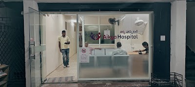 Aikya Healthcare & Clinics — General Physician in Akkayyapalem, Andhra Pradesh clinic listing photo