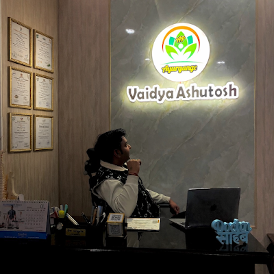 Ayurgange clinic — Ayurveda in Muzaffarnagar, Uttar Pradesh clinic photo on OPDIO - Smart Clinic. Smarter Care.
