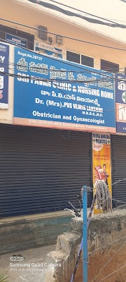 Dr Vijaya Lakshmi P V S — Gynecology in Kancharapalem, Andhra Pradesh clinic photo on OPDIO - Smart Clinic. Smarter Care.