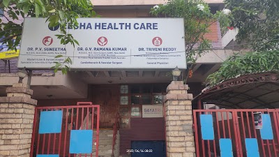 Eesha HealthCare — Gynecology in Maharani Peta, Andhra Pradesh clinic photo on OPDIO - Smart Clinic. Smarter Care.
