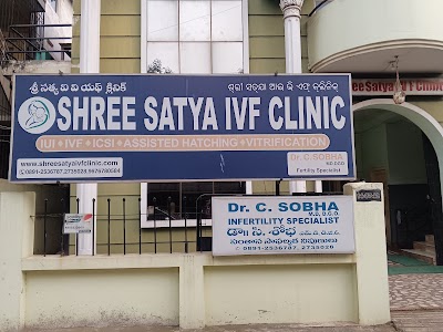Shree Satya IVF Clinic — Gynecology in Krishna Nagar, Andhra Pradesh clinic photo on OPDIO - Smart Clinic. Smarter Care.