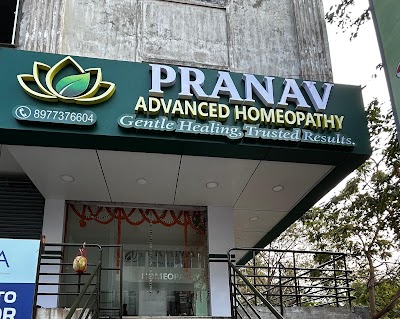 PRANAV ADVANCED HOMEOPATHY — Homeopathy in Dwaraka Nagar, Andhra Pradesh clinic photo on OPDIO - Smart Clinic. Smarter Care.