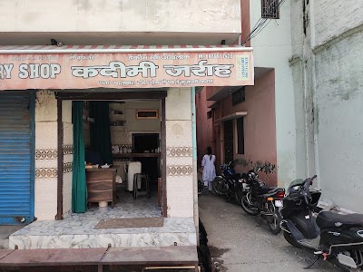 कदीमी जर्रहा — Ayurveda in Muzaffarnagar, Uttar Pradesh clinic photo on OPDIO - Smart Clinic. Smarter Care.