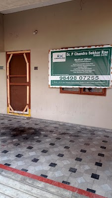 Homeopathy Clinic(Dr Chandra sekhar Rao Pagadala )) — Homeopathy in Sector 3, Andhra Pradesh clinic listing photo