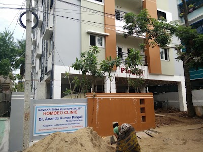 Ramakrishna Multispeciality Homoeo Clinic — Homeopathy in Visakhapatnam, Andhra Pradesh clinic listing photo