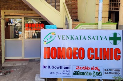 VENKATA SATHYA HOMOEOPATHY CLINIC — Homeopathy in Kurmannapalem, Andhra Pradesh clinic listing photo