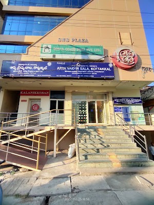 Arya Vaidya Sala Kottakkal, Vijayawada Branch — Ayurveda in Governor Peta, Andhra Pradesh clinic listing photo