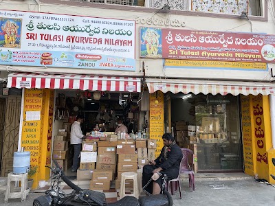 Sri Tulasi Ayurveda Nilayam — Ayurveda in Governor Peta, Andhra Pradesh clinic listing photo