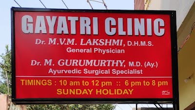 Gayatri Clinic (Dr M. Gurumurthy) — Ayurveda in Sitharamapuram, Andhra Pradesh clinic listing photo