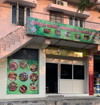 Sri Thanmayi Ayurvedic Hospital & panchakarma centre — Ayurveda in Gunadala, Andhra Pradesh clinic listing photo