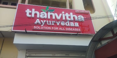 Thanvitha Ayurveda Panchakarma Hospital — Ayurveda in RTC Colony, Andhra Pradesh clinic listing photo