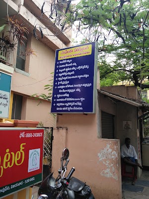 Kamineni Clinic — General Physician in Kasturibaipet, Andhra Pradesh clinic photo on OPDIO - Smart Clinic. Smarter Care.