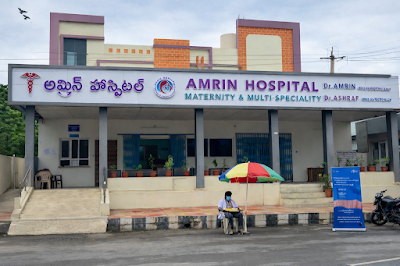 BEST GYNECOLOGIST AMRIN MATERNITY HOSPITAL IN VIJAYAWADA, BEST INFERTILITY SPEC… — Gynecology in Bhavanipuram, Andhra Pradesh clinic listing photo