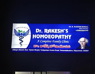 Dr.RAKESH's HOMOEOPATHY — Homeopathy in Yanamalakuduru, Andhra Pradesh clinic photo on OPDIO - Smart Clinic. Smarter Care.
