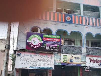 Dr Lakshmi Deepak Homeopathy — Homeopathy in Kasturibaipet, Andhra Pradesh clinic listing photo