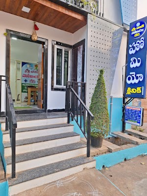 SRI VANI HOMEO CARE — Homeopathy in Gandhi Nagar, Andhra Pradesh clinic listing photo