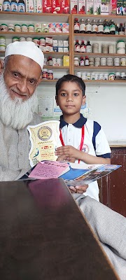 Shifa Dawakhana — Ayurveda in Muzaffarnagar, Uttar Pradesh clinic photo on OPDIO - Smart Clinic. Smarter Care.