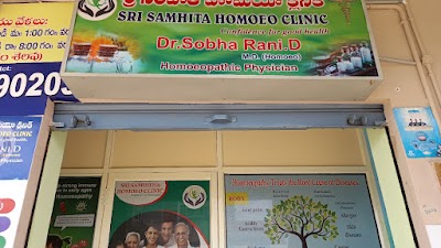 Sri Samhita Homoeo clinic — Homeopathy in Yanamalakuduru, Andhra Pradesh clinic listing photo