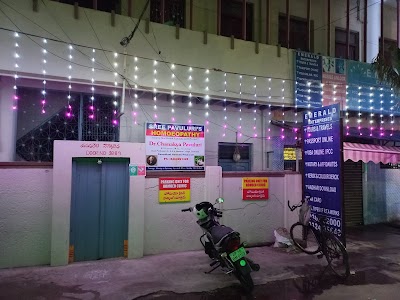 Sree Pavuluri's Homoeopathy — Homeopathy in Punammathota, Andhra Pradesh clinic photo on OPDIO - Smart Clinic. Smarter Care.