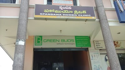 Spandana homoeo clinic — Homeopathy in Kala Nagar, Andhra Pradesh clinic listing photo