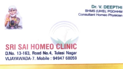 Dr. VNSC DEEPTHI — Homeopathy in Tulasi Nagar, Andhra Pradesh clinic listing photo