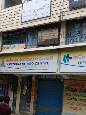 Upendra Homeo Clinic — Homeopathy in Arundalpet, Andhra Pradesh clinic photo on OPDIO - Smart Clinic. Smarter Care.