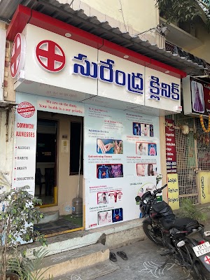SURENDRA CLINIC — Homeopathy in Municipal Employees Colony, Andhra Pradesh clinic photo on OPDIO - Smart Clinic. Smarter Care.