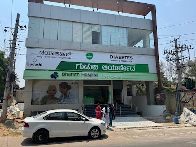 Guduchi Ayurveda Diabetes Reversal Clinic Mysuru — Ayurveda in Kuvempu Nagara, Karnataka clinic listing photo