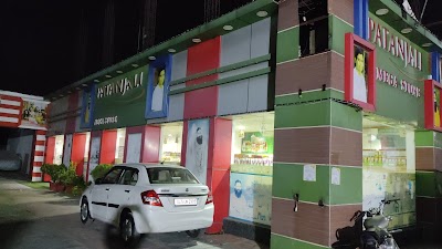 Patanjali Mega Store — Ayurveda in Muzaffarnagar, Uttar Pradesh clinic photo on OPDIO - Smart Clinic. Smarter Care.