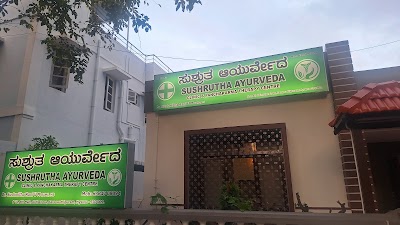 SUSHRUTHA AYURVEDA CLINIC & PANCHAKARMA CENTRE — Ayurveda in Saraswathipuram, Karnataka clinic photo on OPDIO - Smart Clinic. Smarter Care.