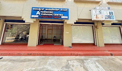 Ayurshine Ayurvedic centre — Ayurveda in TK Layout, Karnataka clinic photo on OPDIO - Smart Clinic. Smarter Care.